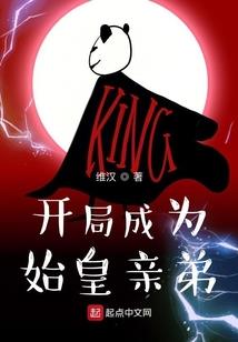 极度终章