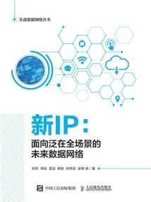 龙鼠