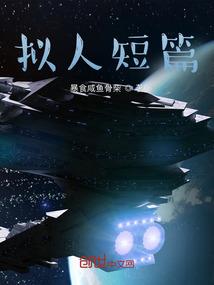 斯塔格没有日出