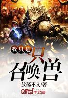 九转巫仙