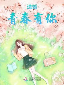 浪者