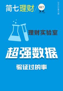银发巨镰