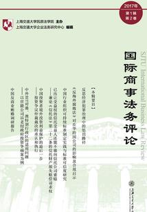 策天侯
