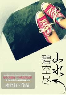 穿越之残王囧妃