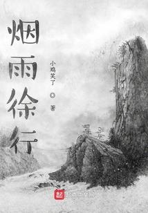 清灵一梦
