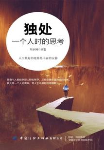 萌帅腹黑公主之邪魅王子