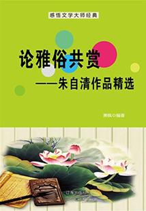 幸好我还是你的欢喜