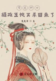 凤驾御此