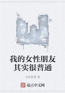 女儿国财神