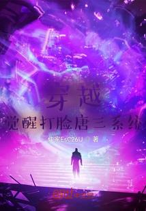 九苍大陆