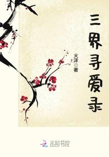 武起天阳