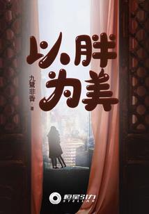 水西小妖
