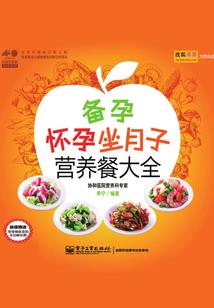 驭兽狂妃：倾城召唤师