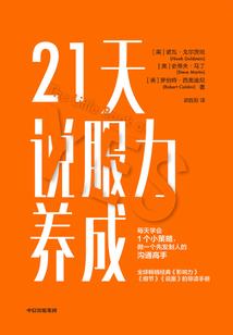 炼瞳大陆