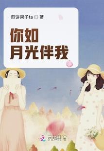 迟到的对先生