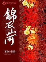 只为卿等