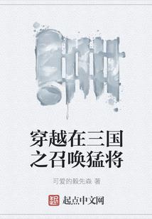 千年恋若初