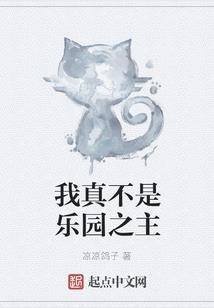 妖妃，哪里逃！