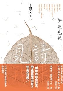 愿天尤人