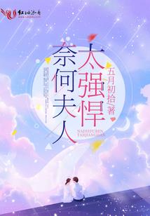 笑过哭过不路过