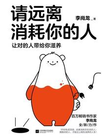 幻世神纪