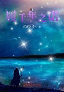 鬼魅人间.