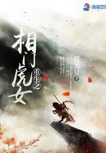 凌霄传之冥府那些事儿