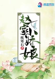 邪王盛宠：嗜血医妃，太逆天