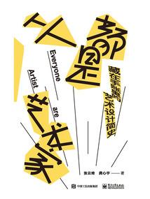 类似爱情：追光者