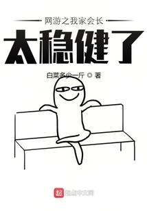 无可阻挡