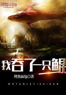 灾变星空