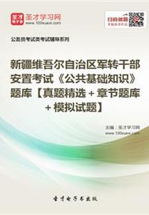 时空错乱碰见你