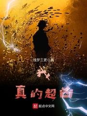 我是女神万界直播
