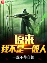 悲伤未眠