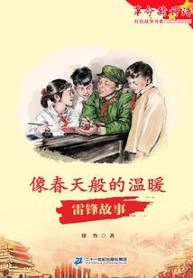 心中有鬼亦有缘