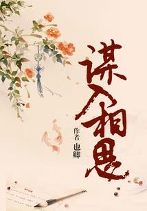 冥骸：轮回殇