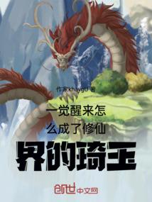 倾城妖灵师