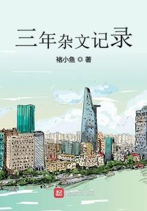 重生一五彩缤纷