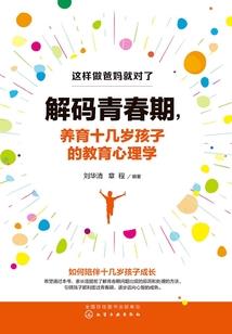 仙剑榜