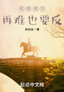 星际女神成长指南
