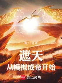 不能修武的我只好成为法师了！