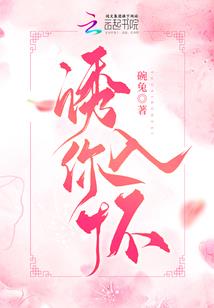末代妖族