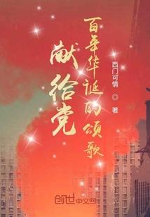 彻夜恐慌待定