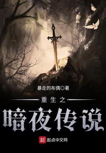 剑奕天下