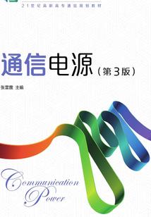 替嫁侯夫人靠美食朋友圈风生水起