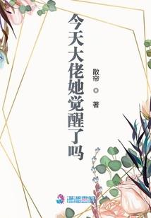 为你披嫁衣