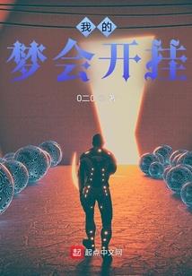 都市灵画师