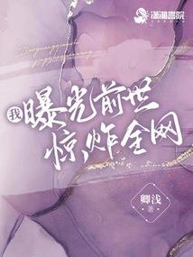 初荒万界：海神传记