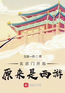 窥视百鬼