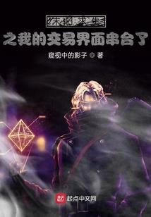 全球超人